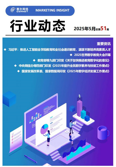 360截圖20250515164929437_副本(ben)